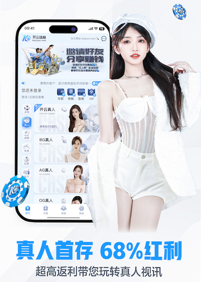 www.kaiyun 2026房产短视频新动向：AI制作如何打通户型讲解、口播数字人与多平台分发