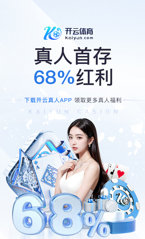 www.kaiyun.com入口登录 深度学习技术芯片怎么选：NVIDIA、昇腾与国产GPU性能对比及2026年市场趋